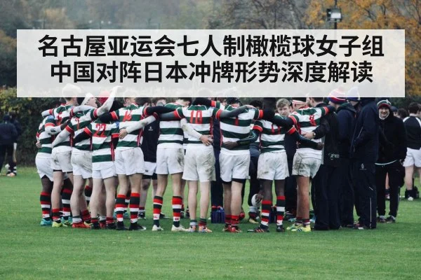 rugby team huddle